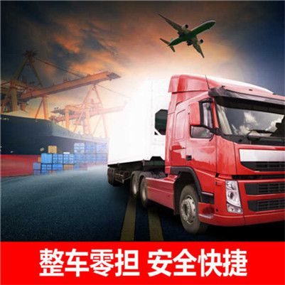 廣州到濰坊濰城區運輸服務商