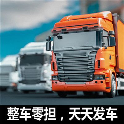 珠海到周口沈丘縣物流運(yùn)輸服務(wù)商