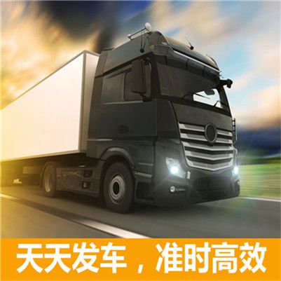 珠海到益陽南縣精準貨運