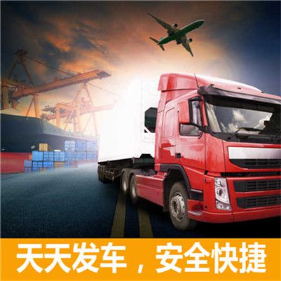 云浮到上海崇明區貨運專線直達