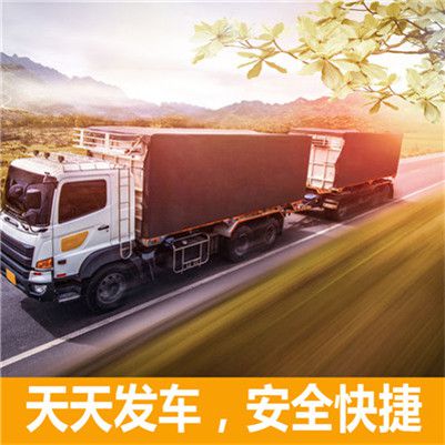 湛江到圖木舒克市物流運輸服務商