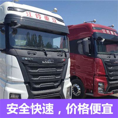 湛江到鶴崗工農區物流貨運公司