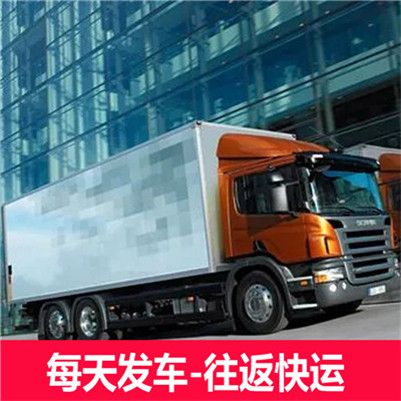 韶關到臺南學甲區貨運公司