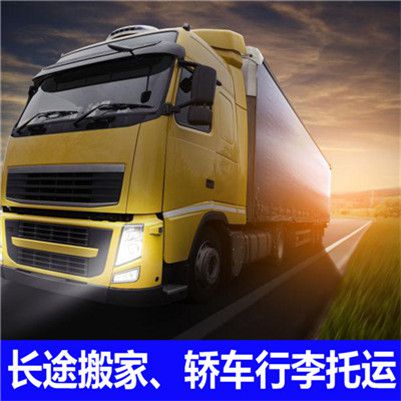 河源到長治物流運輸服務商