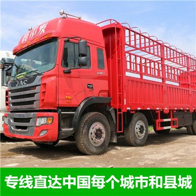 揭陽到三明寧化縣物流公司/專線運輸