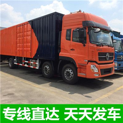 韶關(guān)到和田墨玉縣整車物流專線