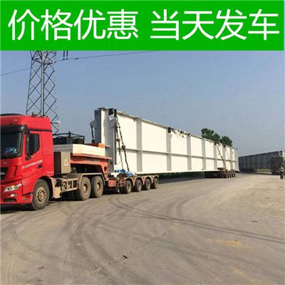 廣州到臨清市物流專線