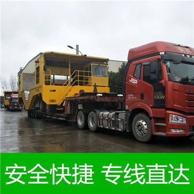 江門到永州江永縣物流貨運(yùn)公司