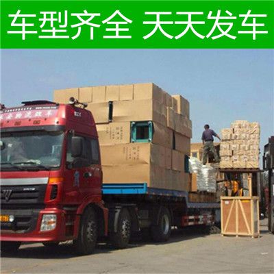 惠州到煙臺(tái)蓬萊區(qū)貨運(yùn)公司