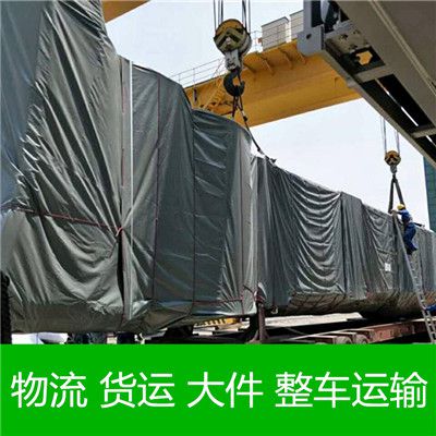 汕頭到庫車市零擔物流貨運