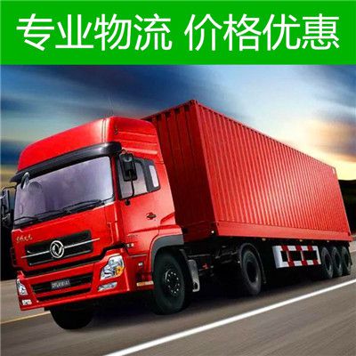 佛山到長(zhǎng)治屯留區(qū)貨運(yùn)專線