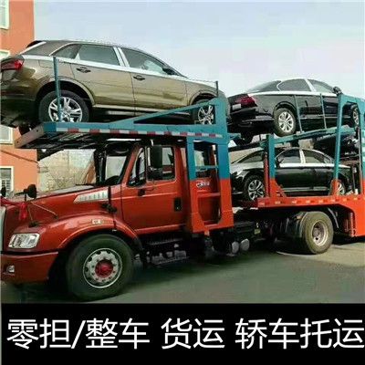 河源到佳木斯富錦市物流運輸專線