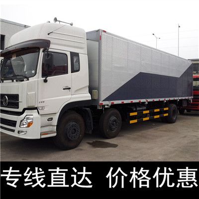 東莞到阿壩松潘縣運(yùn)輸企業(yè)