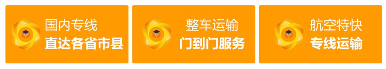 東莞到延安宜川縣物流運(yùn)輸專線
