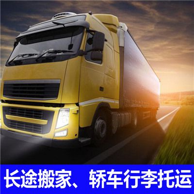 陽(yáng)江到重慶黔江區(qū)運(yùn)輸企業(yè)