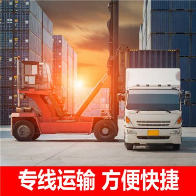 江門(mén)到簡(jiǎn)陽(yáng)市物流貨運(yùn)公司