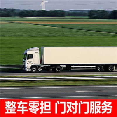 深圳到樂山井研縣物流貨運公司