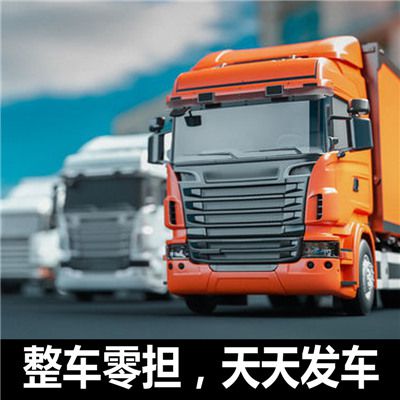 佛山到駐馬店確山縣物流貨運(yùn)公司