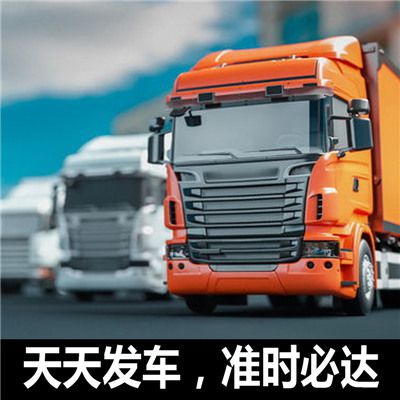 東莞到香港油尖旺區整車物流專線