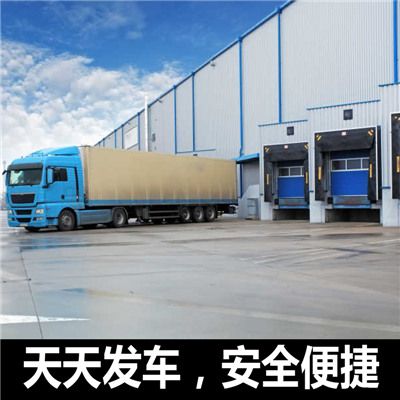 肇慶到齊齊哈爾建華區(qū)物流公司