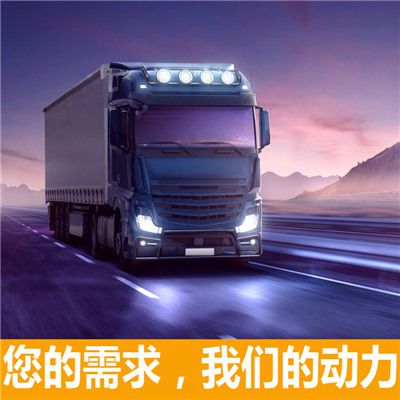 江門到溫州蒼南縣運(yùn)輸企業(yè)