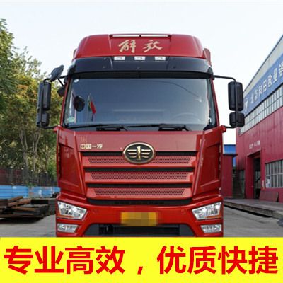 惠州到三亞吉陽區物流專線