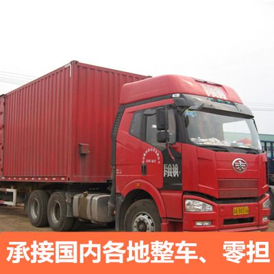 汕頭到臺南佳里區(qū)貨運(yùn)物流