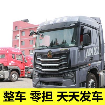 惠州到哈爾濱貨運(yùn)公司