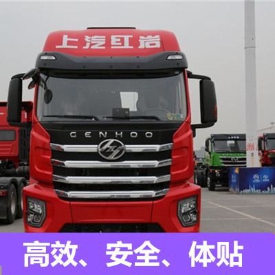 云浮到烏魯木齊頭屯河區(qū)物流公司