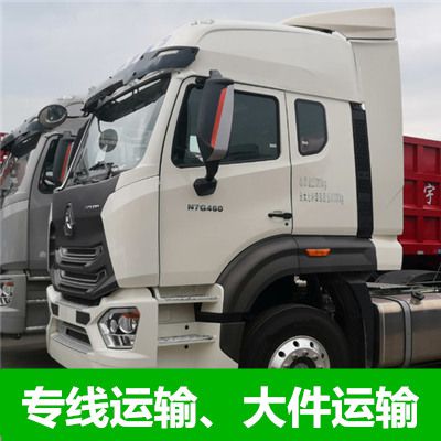 陽江到綿陽游仙區(qū)貨運公司