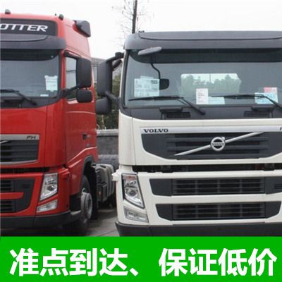 河源到齊齊哈爾龍沙區物流公司