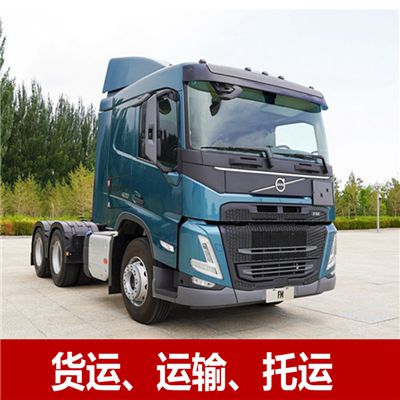 陽江到渭南華州區物流公司