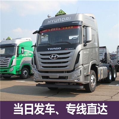 廣州到遼陽燈塔市貨運專線直達