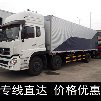 江門到天津紅橋區(qū)貨運公司-江門到天津紅橋區(qū)物流專線-運費價格