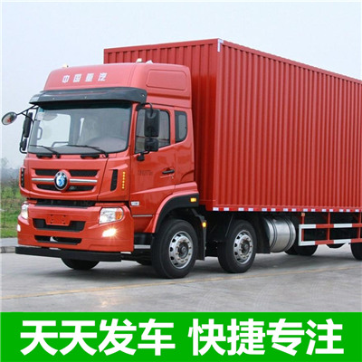 深圳到神農(nóng)架林區(qū)零擔(dān)物流專線-貨運(yùn)專線價(jià)格-深圳至神農(nóng)架林區(qū)物流公司電話