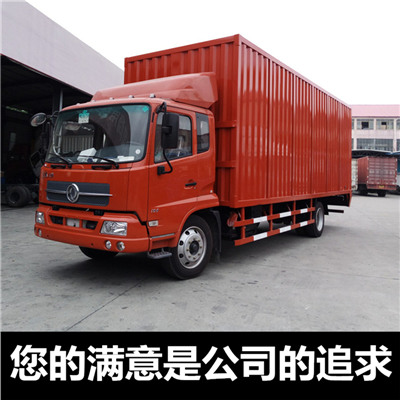 惠州到長沙開福區物流大件運輸公司-惠州至長沙開福區大件運輸公司