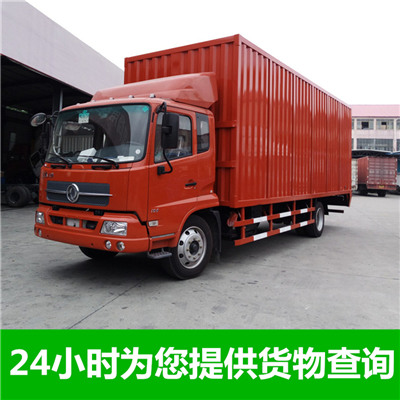 惠州到延邊物流公司-惠州至延邊物流-惠州到延邊貨運專線