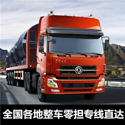 惠州到臨沂物流貨運(yùn)公司-惠州至臨沂貨運(yùn)物流公司