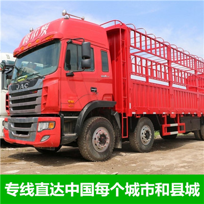 惠州到陽泉礦區貨運公司-惠州至陽泉礦區直達物流