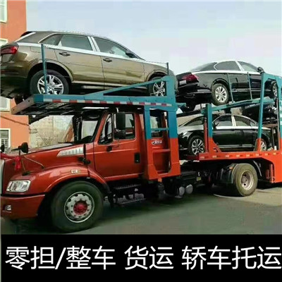 汕頭到瀘水市物流專線-汕頭到瀘水市貨運公司