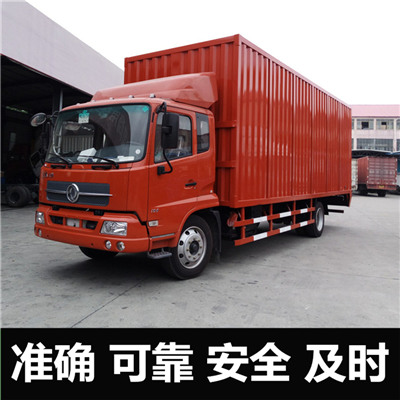 江門到江門南海區物流專線-江門到江門南海區貨運價格-物流公司電話