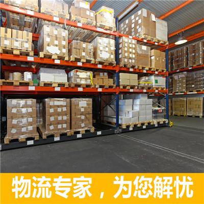 河源到海南臨高縣物流專線-河源到海南臨高縣貨運價格-物流公司電話