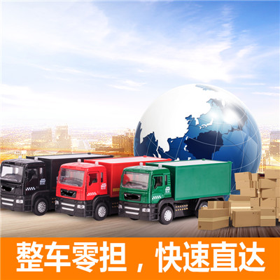 惠州到晉江專線物流公司-惠州到晉江物流貨運價格