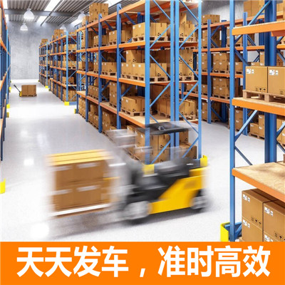 惠州到大興安嶺加格達奇區物流公司-惠州至大興安嶺加格達奇區物流-惠州到大興安嶺加格達奇區貨運專線