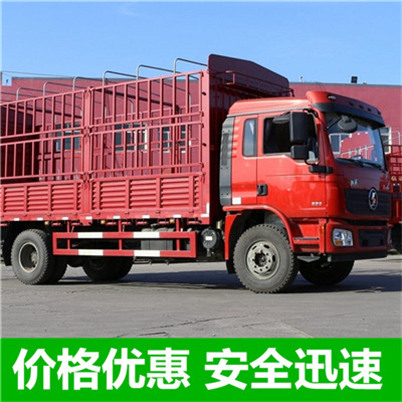 深圳到株洲貨運公司-深圳到株洲物流專線-運費價格