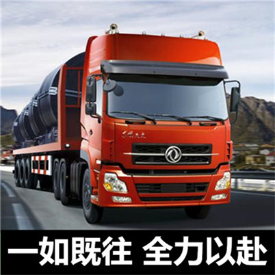 清遠到鹽城阜寧縣貨運公司-清遠到鹽城阜寧縣物流專線-運費價格