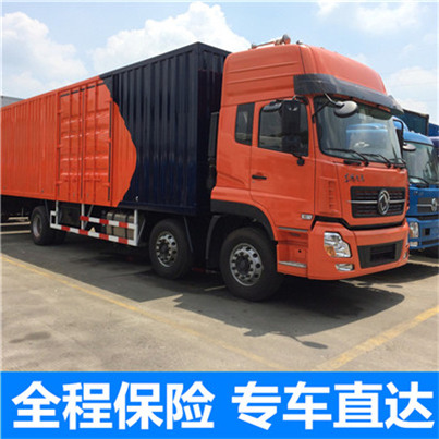 云浮到洪江市物流專線-云浮到洪江市貨運公司