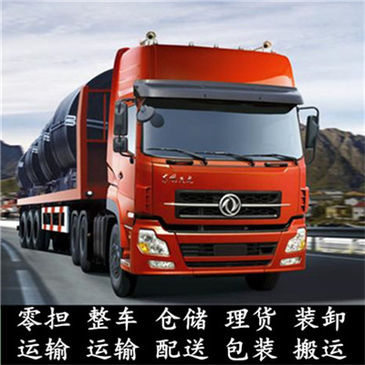 惠州到臨澧縣汽車托運公司-惠州至臨澧縣轎車托運