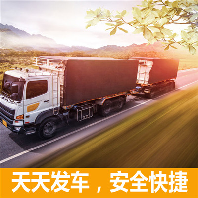 深圳到海陽市物流專線-深圳到海陽市貨運公司