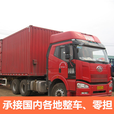 惠州到克東縣大件物流輸送-惠州至克東縣物流大件運輸價格